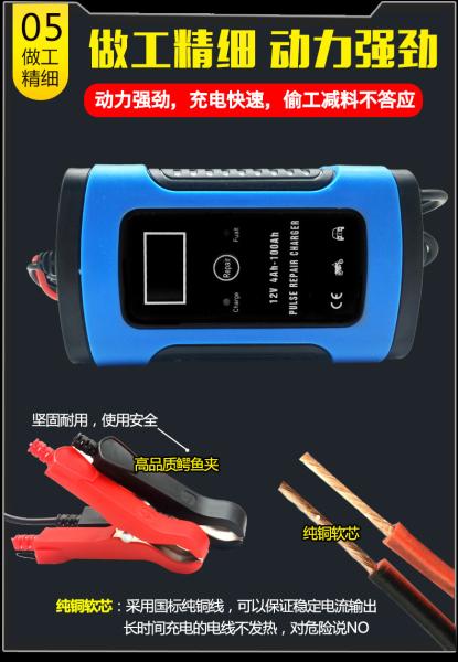 Intelligent 6A 12V Battery Chargers Fast Power Charging Digital LCD Display