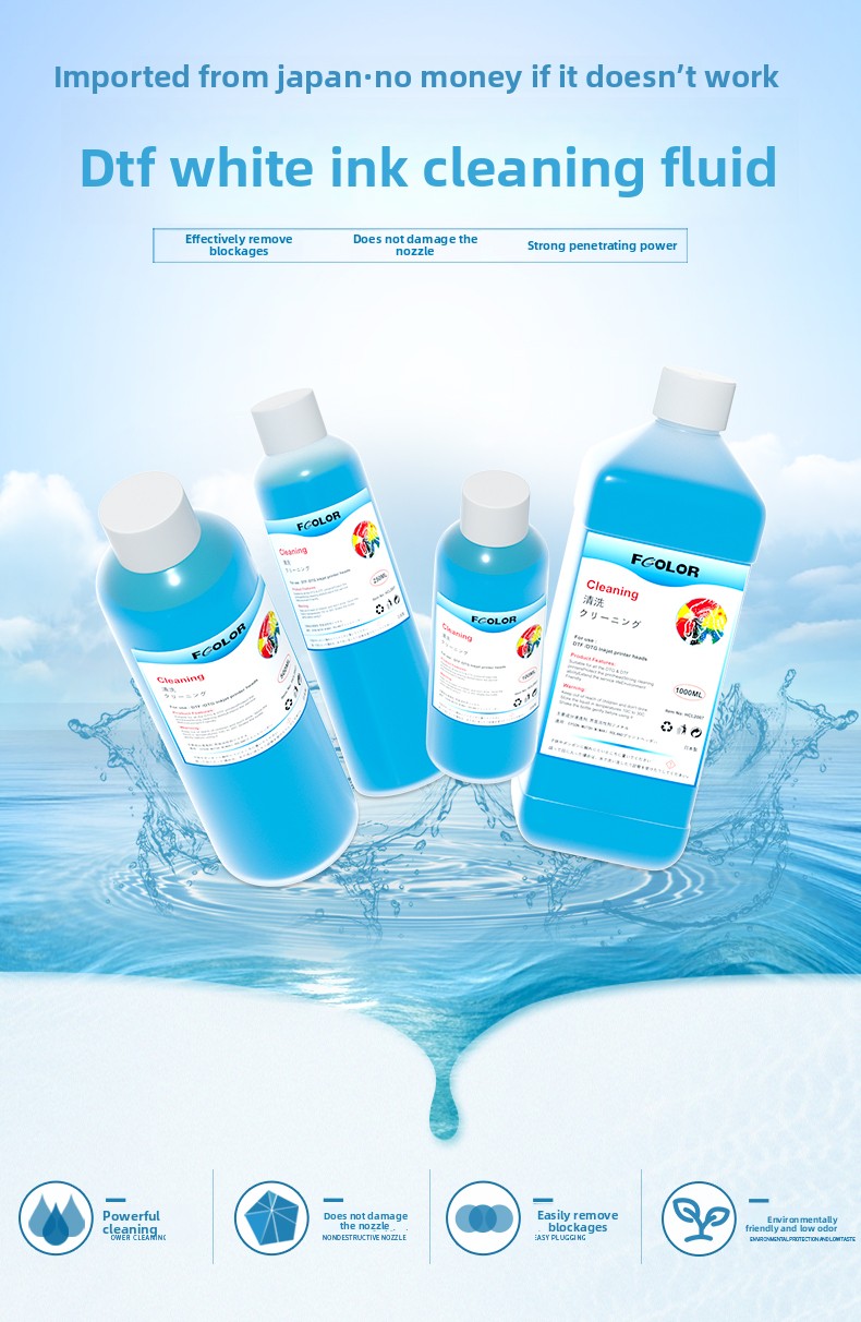Solvent Based Heat Transfer Cleaning Solution Strong Nozzle Unclogging Moisturizing Liquid Imported Small Blue for DTF Printer