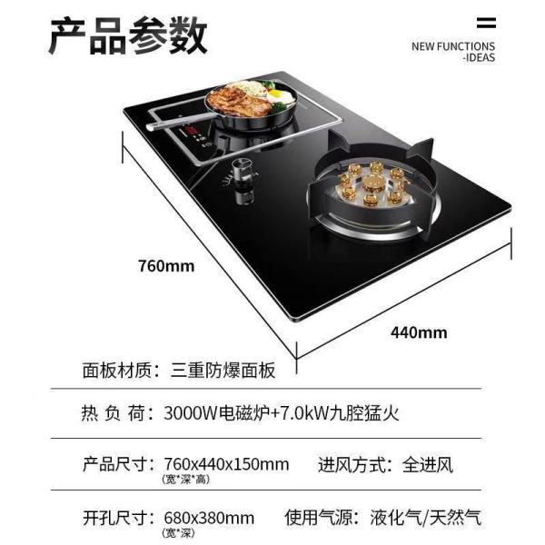 Protective Thermoelectricity Case for Tempered Silkscreen Glass Top Gas Stove in Kitchen