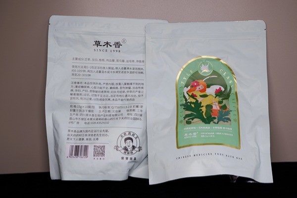 Desintoxicación de los pies con aroma forestal Soporte para el sueño a base de hierbas