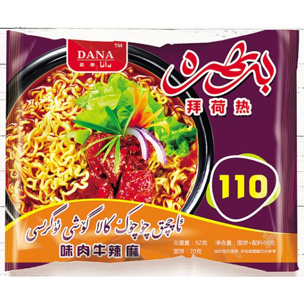 Upper Feeding Gusseted Bag Snack Food Packaging Machine 20-80 Bags / Min