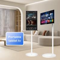 Qtenboard ホワイト 6GB+128GB モバイル充電タッチスクリーン ミニ アンドロイド バッテリー内蔵 スピーカー付き ポータブルテレビ