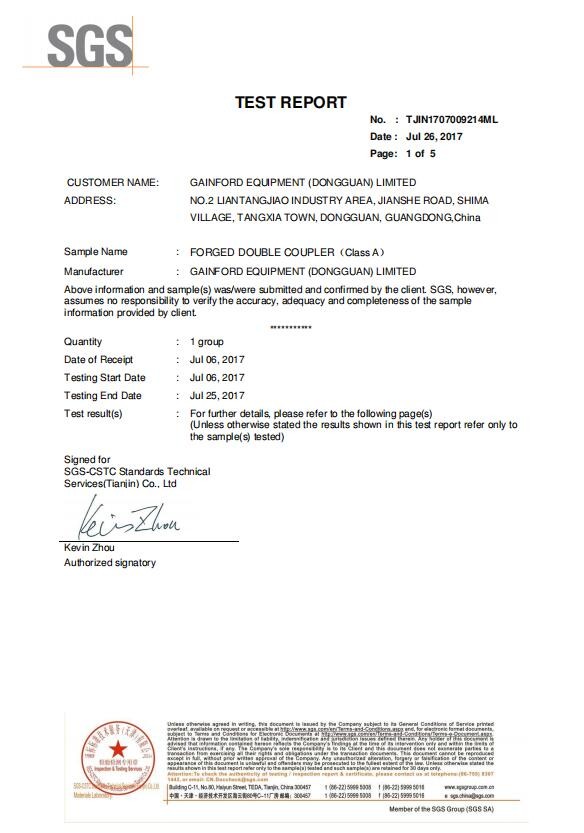 Gainford Equipment (Dongguan) Limited Certifications