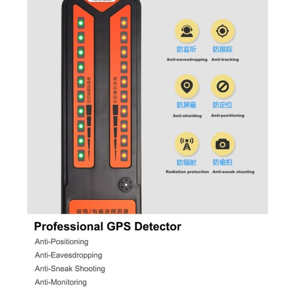 Compact Portable Mobile Phone Signal Detector Anti Positioning Anti Eavesdropping Monitoring