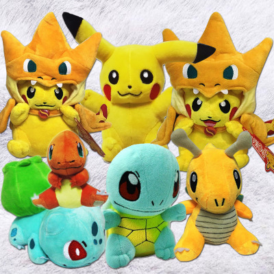 20cm Pocket Monsters Cartoon Stuffed Plush Toys For Vending Crane Machine