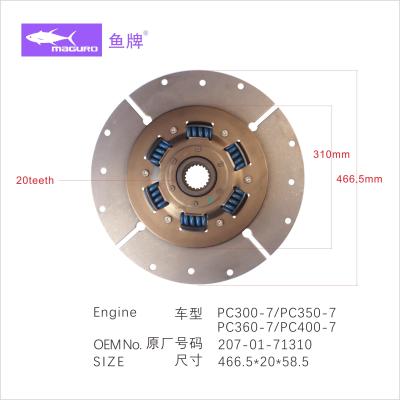 PC350-7 Clutch Disc Replacement , Engine Clutch Plate 207-01-71310  466.5*20*58.5