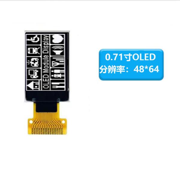 0.71  inch white  PMOLED display 48*64 dots 14PINS  IIC  interface driving IC SSD1306