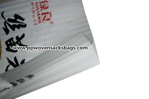 Transparent Gesseted BOPP Laminated Bags , Laminated Packaging Bags for Rice