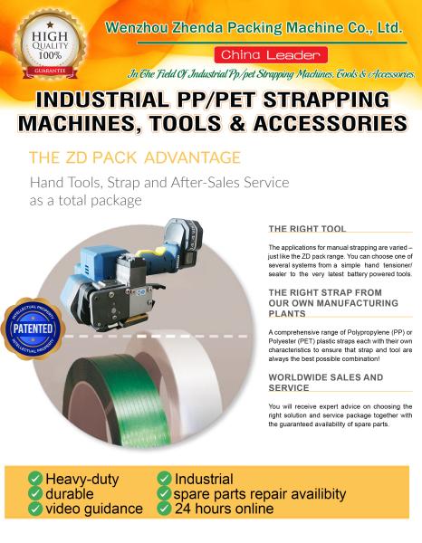 PP/PETストラップパッキング バッテリー パレットストラッパー カートン プラスチックバンド ストラッパー シール 製造 機械 バッテリー駆動 ストラッパー 機械