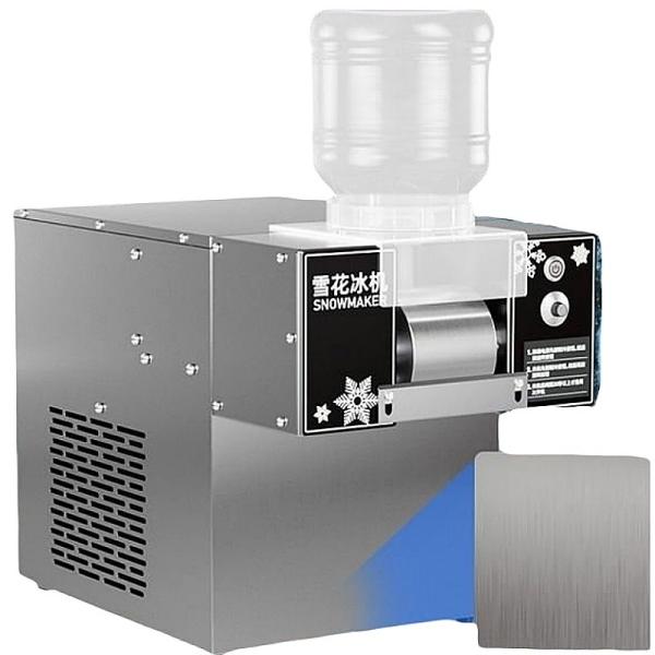 Ice Shaver Machine for Milk Snow Ice Cream Continuous and Rapid Ice Dispensing System