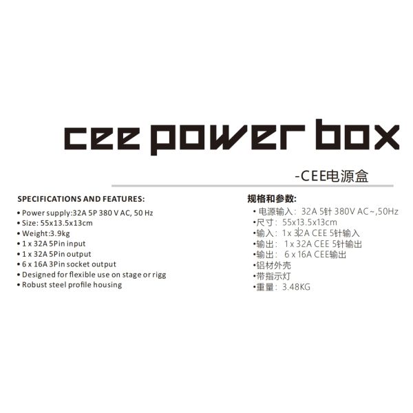 CEE 32A 5P Input 16A Output 6-Socket Stage Portable Splitter Box Equipment Power Distribution