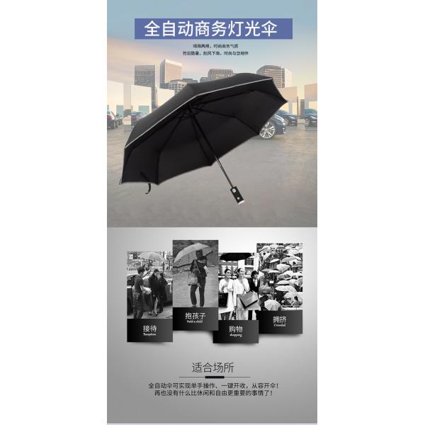 Adults 3 Fold LED Flashlight Handle Umbrella with Reflective Strip and Windproof Cover