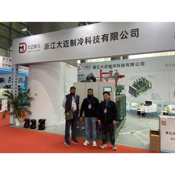 Zhejiang Damai Cold Chain Equipment Co., Ltd.