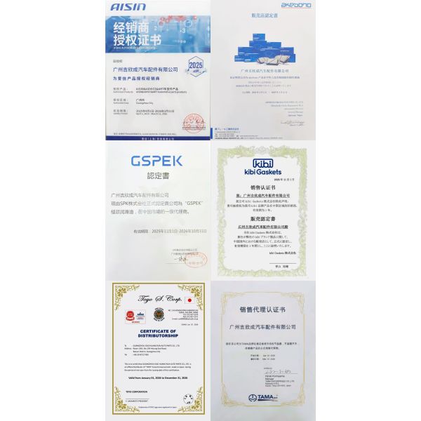 GUANGZHOU JIXINCHENG AUTO PARTS CO., LTD.