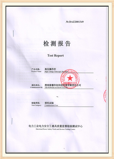 TID POWER SYSTEM CO ., LTD Сертификации