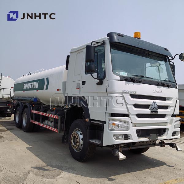 HOWO 6X4 300HP 10000L Watering Truck For Landscaping Road Moisture Retention