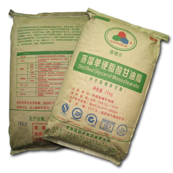 DGM 99% Distilled Glycerol Monostearate Self Emulsifying