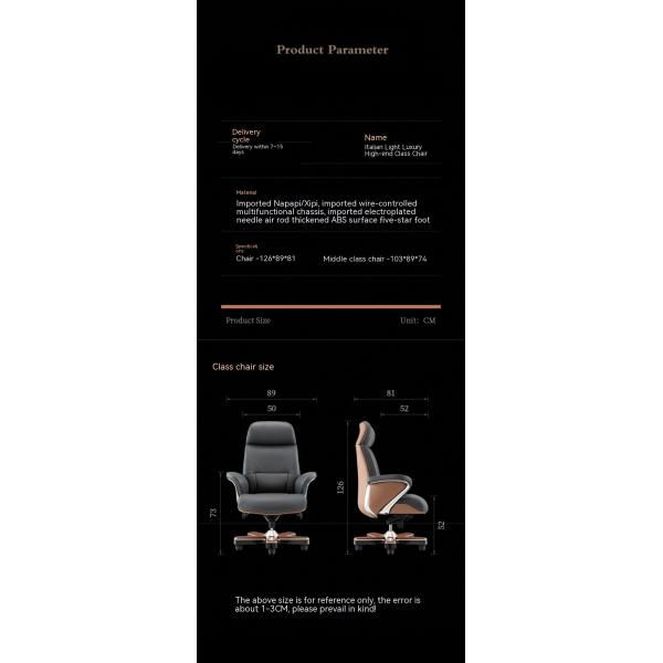Adjustable Lifting Function Lift Chair Italian Light Luxury Leather Boss Office Chair
