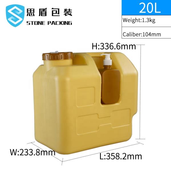 1.3KG Rectangle 5 Gallon Camping Water Tanks Corrosion Resistant