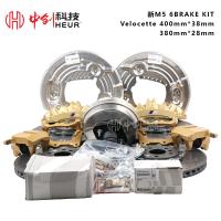 Heur Brake Carbon Ceramic Disc For BMW X6 X7 Upgrade 400*38mm Front Set And 380*28mm Rear Set