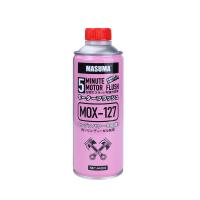 Car Care products Automotive Motor Flush Engine Treatment Flushing cleaner