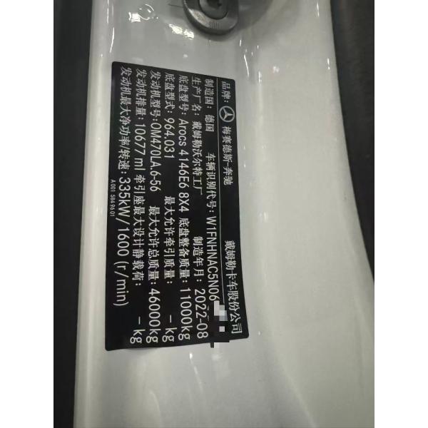 Zoomlion 2025 Model Concrete Pump Truck with 170 m³/h Output and 405 kW Engine Power