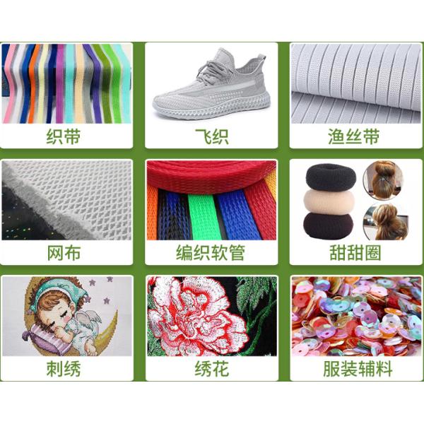 0.12MM Нить из нейлона 100% нейлона Невидимая рыбная линия для вышивки полотенца