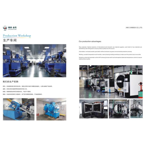 Unground Solid Tungsten Carbide Rods Wear Resistant For Mill