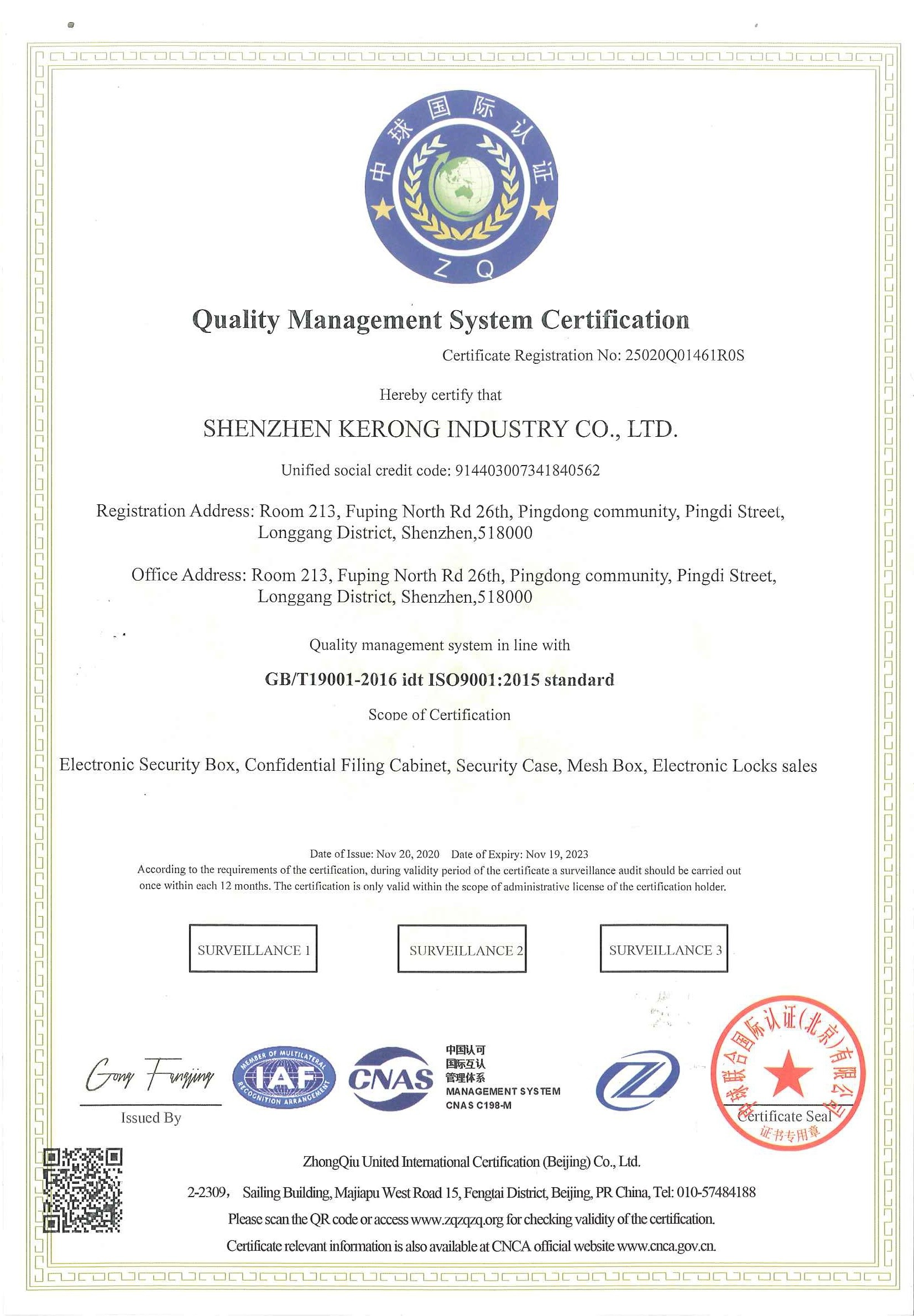 Shenzhen Kerong Industry Co., Limited Сертификации
