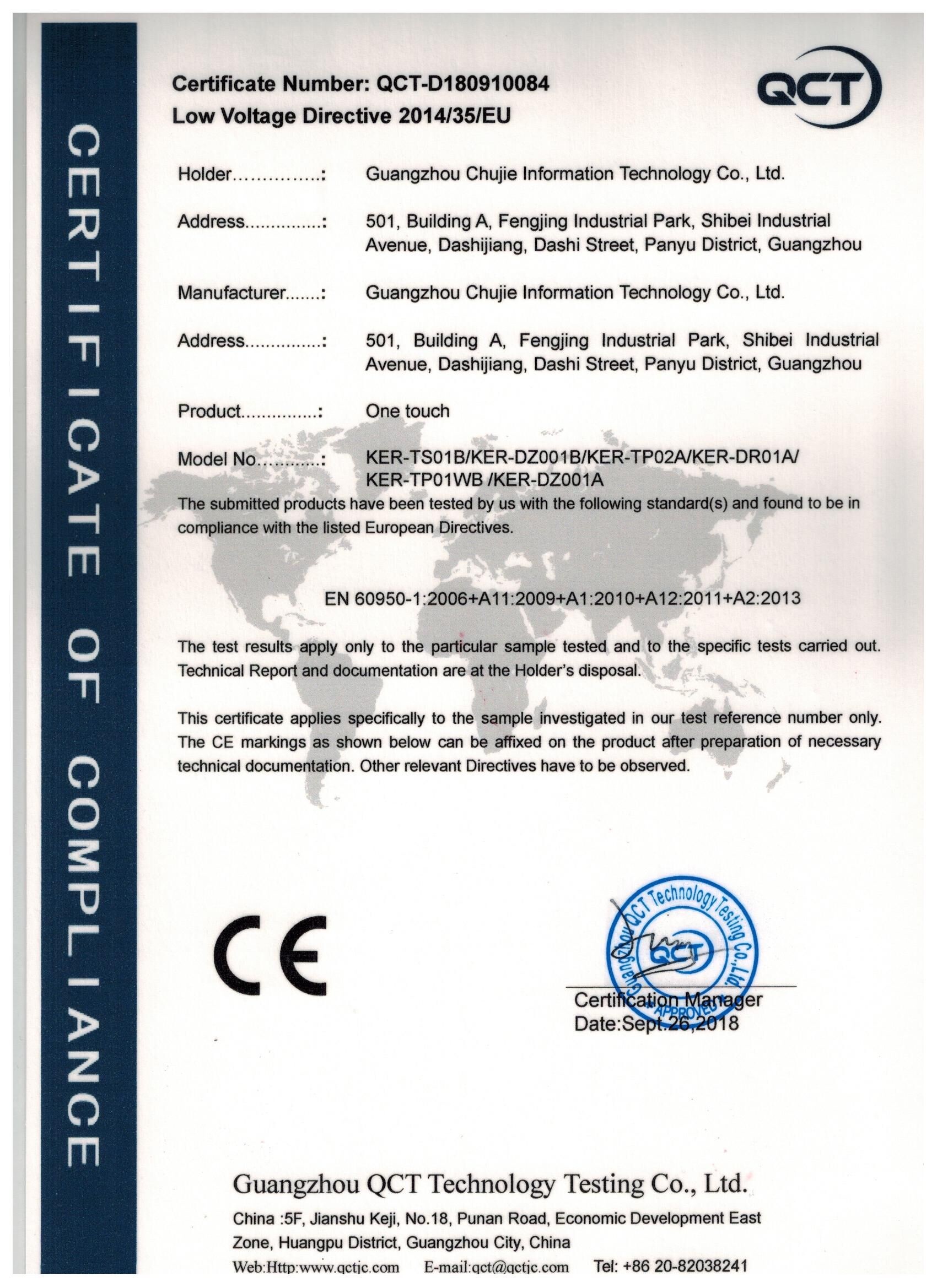Guangzhou Chujie Information Technology Co., Ltd. Сертификации