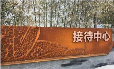 Rust Treatment Corten Steel Plate Hot Rolled Weather Resisitance