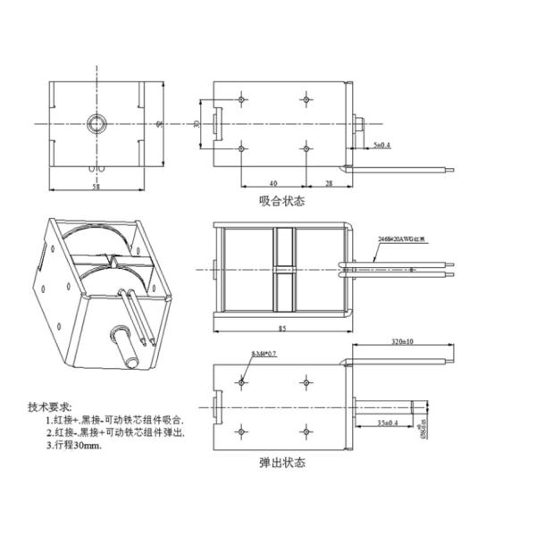 бистабильн соленоид 4000g