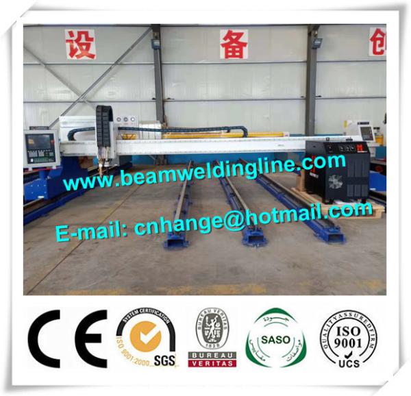 Metal Steet Gantry Type CNC Plasma Cutting Machine , CNC Flame Plasma Cutting Machine
