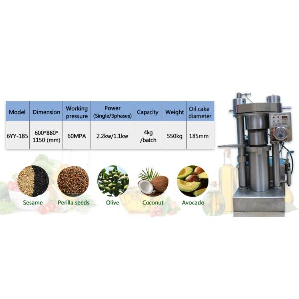 машинное оборудование гидравлического промышленного масла машины прессы масла 60МПа мини филируя