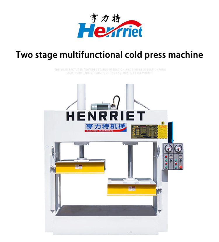 One Machine Multiple Materials: 30 Ton Two-Phase Press Handles Honeycomb 3D Cores & Insulated Boards Effortlessly