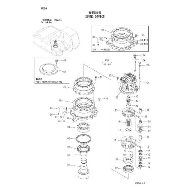 9196963 коробка передач прибора привода мотора качания 4398514 экскаваторов для Хитачи ЗС200 ЗС225