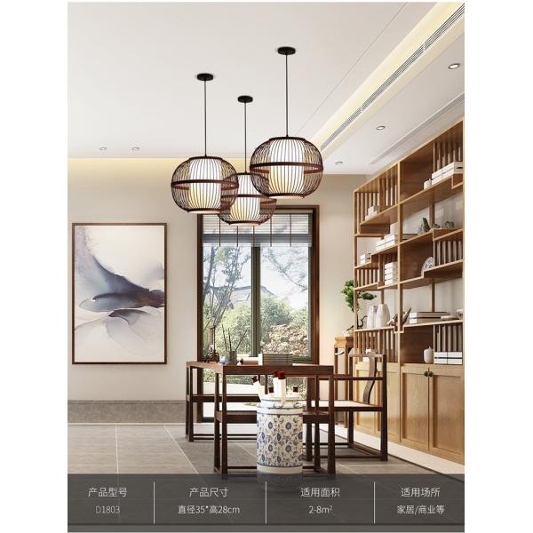 Bamboo Weaving Pendant Lamps Chinese Zen Tea Room Lamp Hotel Droplight(WH-WP-63)
