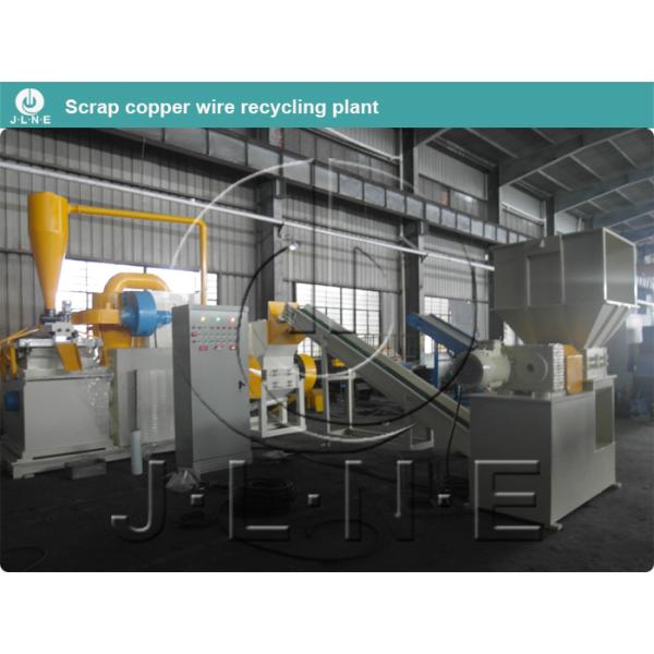 Combined Line Type Wide Use Armoured Copper Cable Recycling Machine