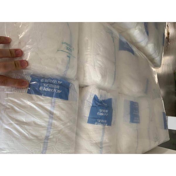 B Grade Disposable Incontinence Adult Diapers With Blue ADL