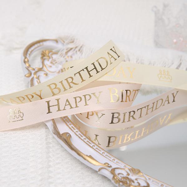 Custom Printed Grosgrain Gift Wrap Ribbon Happy Birthday Pattern 50Y Length