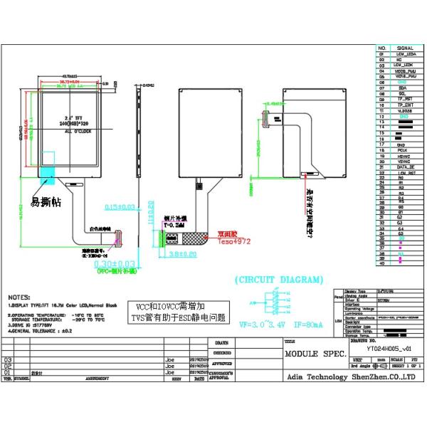 2.4 Inch ST7789V IC Wide Temperature LCD With 18Bit Mcu Interface