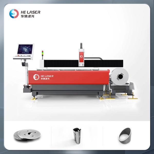 Aluminum Copper Brass SS Sheet And Tube Laser Cutting Machine 1530 3015 1500w 2kw 3kw 6kw