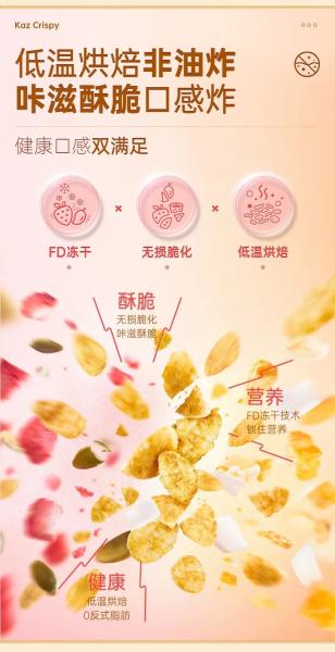 High Fiber Instant Wheat Cereal Oatmeal In Bag With Dried Fruit Nut 360g Breakfast Granola Oat