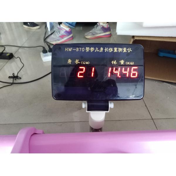 Infant Weight and Height Measuring Scale with 129*50*30CM Product Size Accurate Results