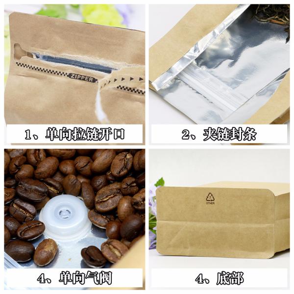 Premium One Way Degassing Flat Bottom Brown Paper Bags 0.25lb 0.5lb 1lb 2lb 125g 250g 500g 1kg