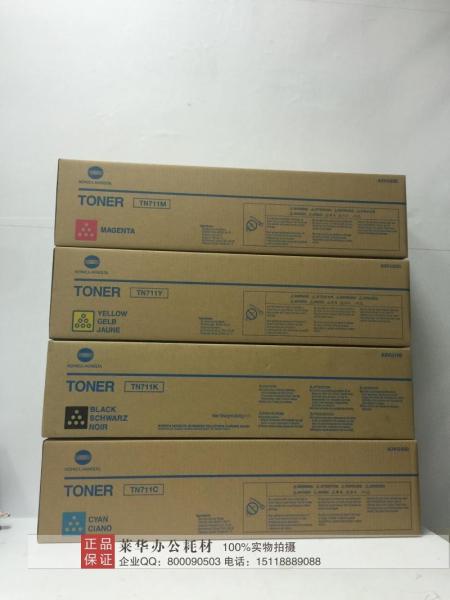 TN711K Konica Minolta Toner Cartridge Black 47.2K for BizHub C654 , C754 , Pro C754