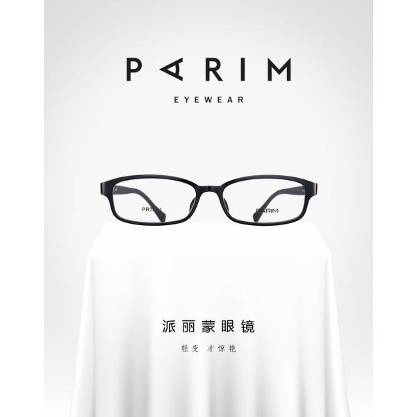 Ширина 51ММ объектива обруча белых рамок оптически рамок Эйеглассес черноты ПЭИ классическая