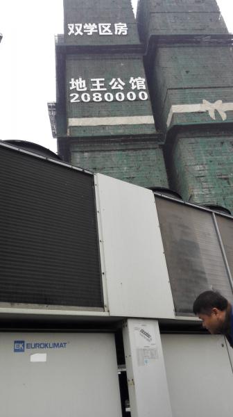 1006 Kw stable Running Powerful Energy-Saving  Air Cooled Screw Chiller