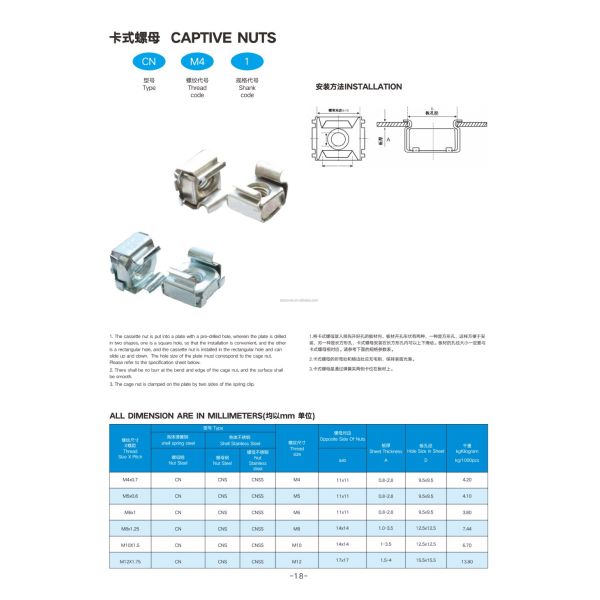 OEM Stainless Steel Captive Nut Square Cage Nut M8 M10 M12 For Floating Installation