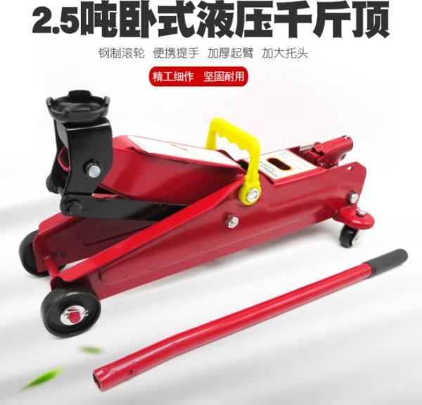 Hydraulic Press 380mm 2.5t Heavy Duty Car Jack With Safety Valve